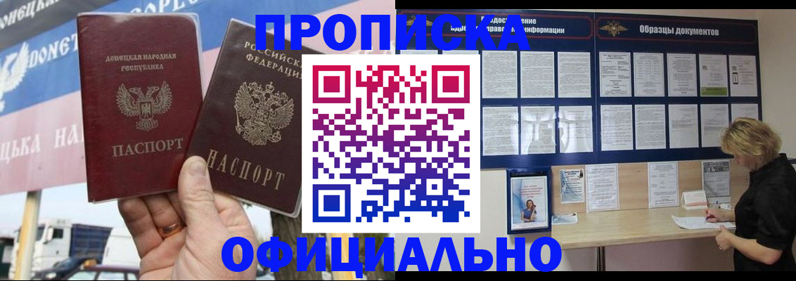 регистрация для школы в Талдоме