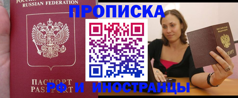 регистрация для школы в Талдоме